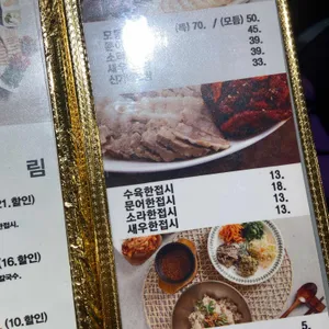 신가네칼국수 리뷰 사진