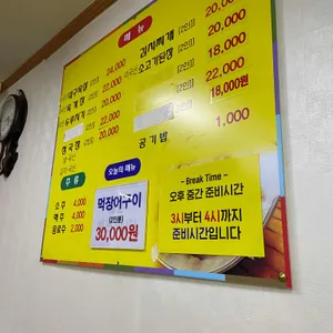 송원식당 리뷰 사진