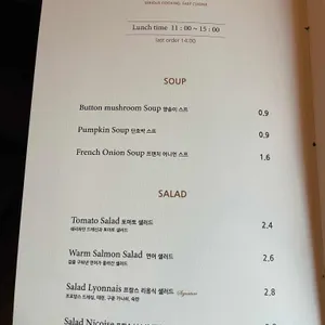 라씨에트 리뷰 사진