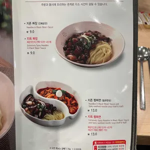 짬뽕지존 리뷰 사진