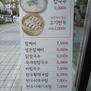 밀숲 리뷰 사진
