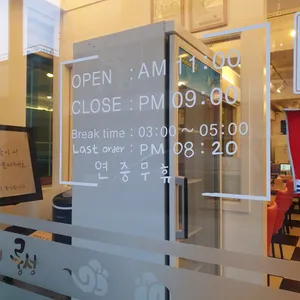 룽성 리뷰 사진