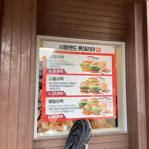 롯데리아 사진