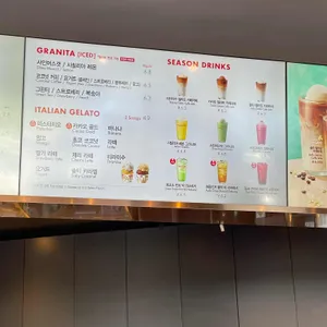 파스쿠찌 리뷰 사진