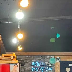 형제횟집 리뷰 사진