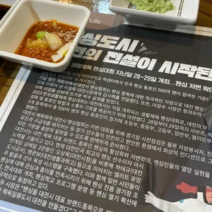 형제횟집 리뷰 사진