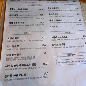 까치호랑이 리뷰 사진