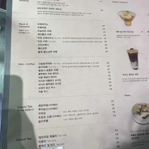 셰입오브워터 리뷰 사진