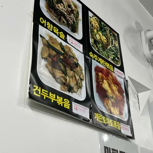 샤오롱바오 리뷰 사진