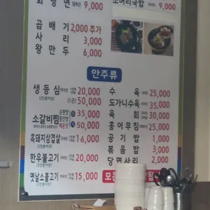 다미옥 리뷰 사진
