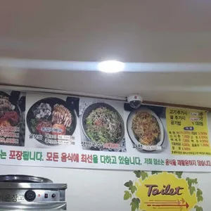항아리보쌈 리뷰 사진