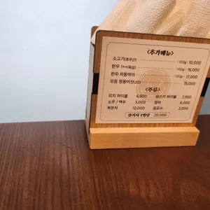 라채샤브 리뷰 사진