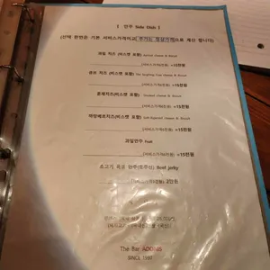아도니스 리뷰 사진