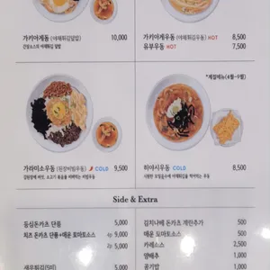 돈텐동식당 리뷰 사진