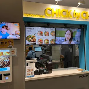 칙바이칙 리뷰 사진