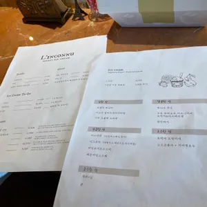 랑꼬뉴 리뷰 사진