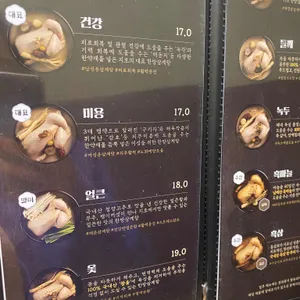 지호한방삼계탕 리뷰 사진
