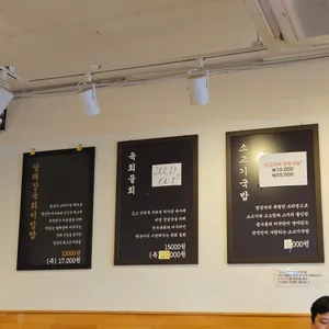 밥심 리뷰 사진