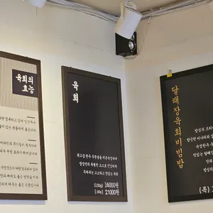 밥심 리뷰 사진