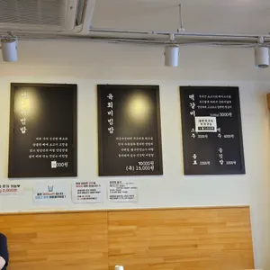 밥심 리뷰 사진