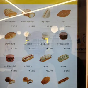 빽다방 리뷰 사진