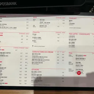 폴바셋 AK플라자 리뷰 사진