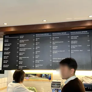 오쁘띠베르 리뷰 사진