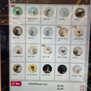 투썸플레이스 리뷰 사진