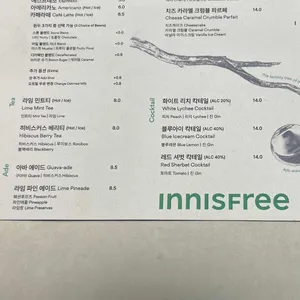이니스프리 디아일 리뷰 사진