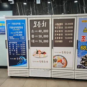 중부회수산 리뷰 사진