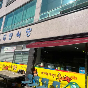 대동식당 리뷰 사진
