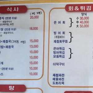 옥화주막 리뷰 사진