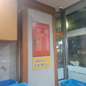 조마루뼈다귀감자탕 리뷰 사진