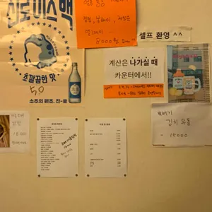 효자촌치킨집 리뷰 사진