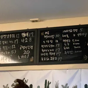 효자촌치킨집 리뷰 사진