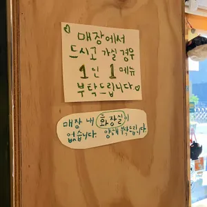 요신의하루 리뷰 사진