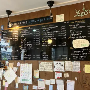 요신의하루 리뷰 사진