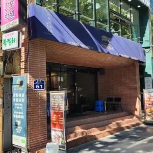 거북이동네 리뷰 사진