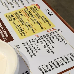거북이동네 리뷰 사진