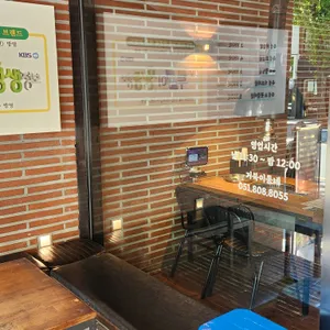거북이동네 리뷰 사진