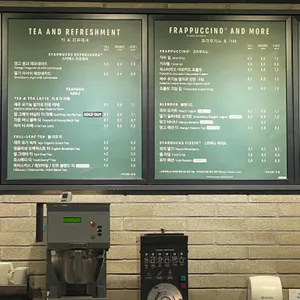 스타벅스 리뷰 사진