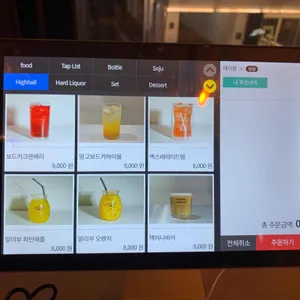 낙타브루잉 리뷰 사진