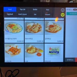 낙타브루잉 리뷰 사진