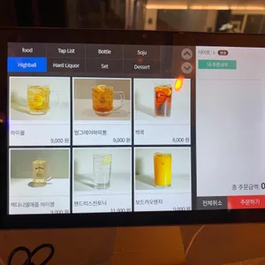 낙타브루잉 리뷰 사진