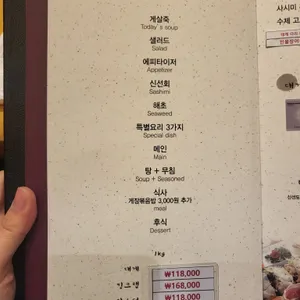 대게나라 리뷰 사진