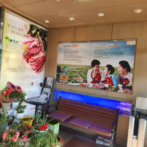 신토불이 리뷰 사진