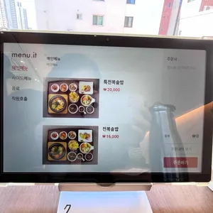 고래온 리뷰 사진
