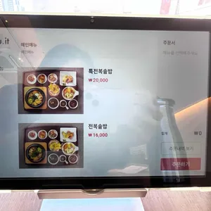 고래온 리뷰 사진