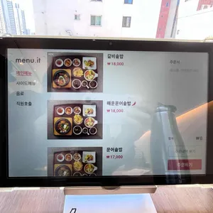 고래온 리뷰 사진