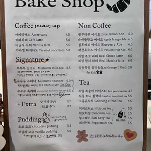 무무무 리뷰 사진